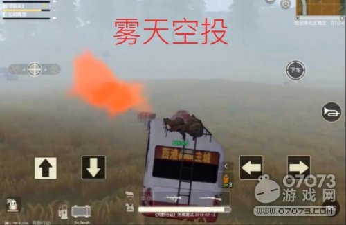 ��Ұ�ж��̵�׷��·�ϵľžŰ�ʮһ��