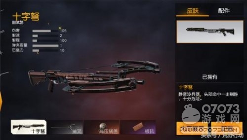 ��Ұ�ж��Ĵ�����BOSS ȭ��ֻ���ŵ���