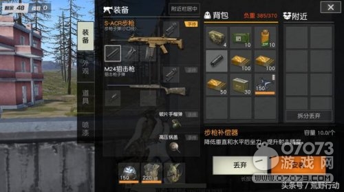 ��Ұ�ж��µ�ͼ�Ķ����غ�¥