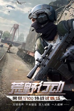 ��Ұ�ж���ʯ��Ӧ�Բ��� ������ι���ս