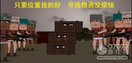 ��Ұ�ж��µ�ͼ��Ѿѻ�������Щ�ط�