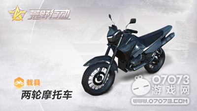 ��Ұ�ж��ؾ߷ֲ�λ�ô�ȫ����