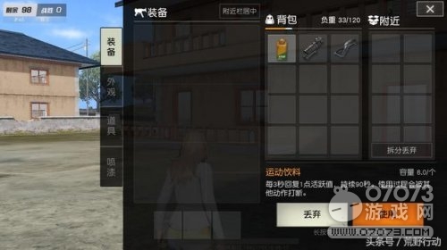 ��Ұ�ж�ҽ�ư�����װ������