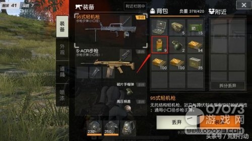 ��Ұ�ж�ҽ�ư�����װ������