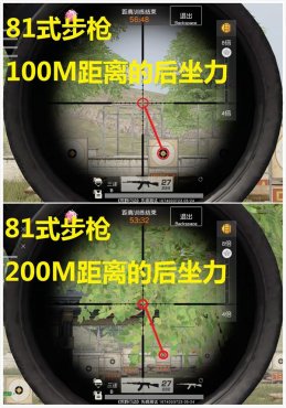 ��Ұ�ж�81ʽ������ ��ǹ��ָı�