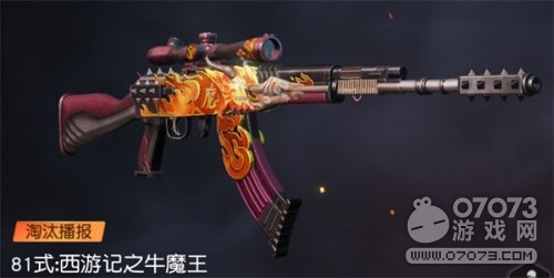 ��Ұ�ж�81ʽ������ ��ǹ��ָı�