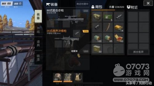 ��Ұ�ж����������㷭�����ߴ��ϰ