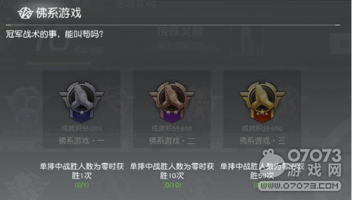 ��Ұ�ж����������Ѷ�ϵ������