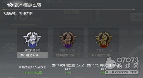 ��Ұ�ж����������Ѷ�ϵ������