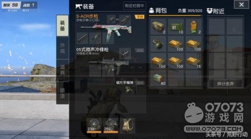 ��Ұ�ж���ƫƧ�صĵط� ������ʵĽ���