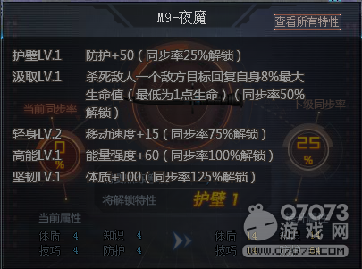 生死狙击M9夜魔武器深度评测