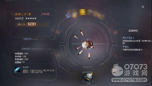 �����ѻ�����֮������ʹ�ý���