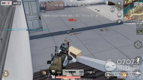 ��Ұ�ж��Թ�ǹе����ס Ψ����·������