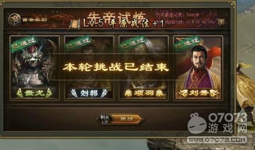 �����ӵ��ȵ�����ͨ�ؼ������