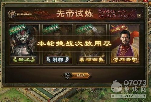 �����ӵ��ȵ�����ͨ�ؼ������