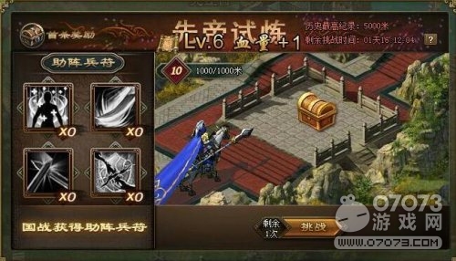 �����ӵ��ȵ�����ͨ�ؼ������