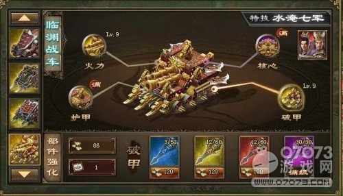 �����ӵ��ȵ�����ͨ�ؼ������