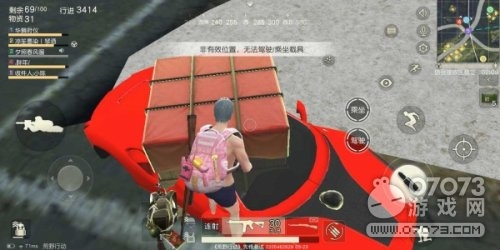 ��Ұ�ж�����Ͷ���ڳ��ϻ����ʲô���������