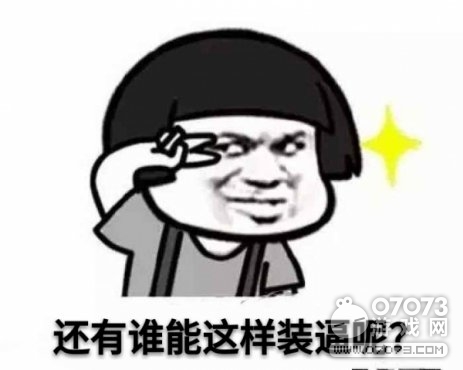 ��Ұ�ж�����Ͷ���ڳ��ϻ����ʲô���������