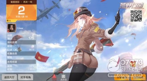 ��Ұ�ж�����سɺи����ܵ��ĸ�˲��