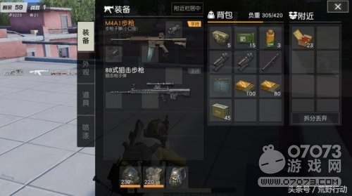 ��Ұ�ж�����سɺи����ܵ��ĸ�˲��