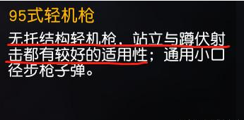 ��Ұ�ж������ŵĿ�Ͷǹ����