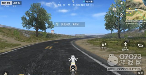 ��Ұ�ж����ѵ�������ȥ���� ��������ܾ���