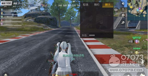 ��Ұ�ж����ѵ�������ȥ���� ��������ܾ���