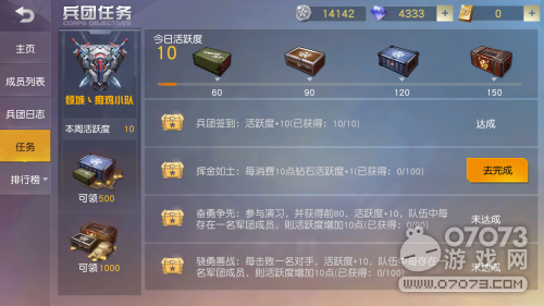 ��Ұ�ж�����ϵͳ���� �㲻��һ������ս��