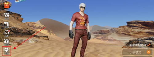 ��Ұ�ж�����ϵͳ���� �㲻��һ������ս��