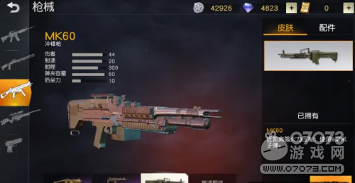 ��Ұ�ж����ǹ������׷���Ͷ������