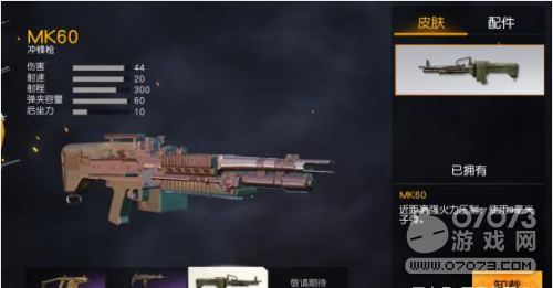 ��Ұ�ж�û�б���������־õ��İ�ǹ