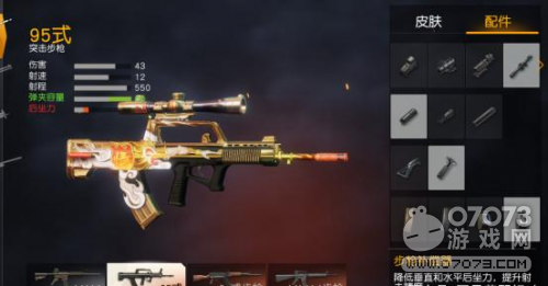 ��Ұ�ж�û�б���������־õ��İ�ǹ