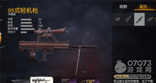 ��Ұ�ж�û�б���������־õ��İ�ǹ