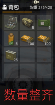 ��Ұ�ж��̵��Ұ���֡�ǿ��֢��ϸ��