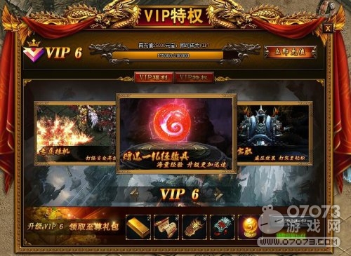 ������;VIP��Ȩ���� VIP�۸����