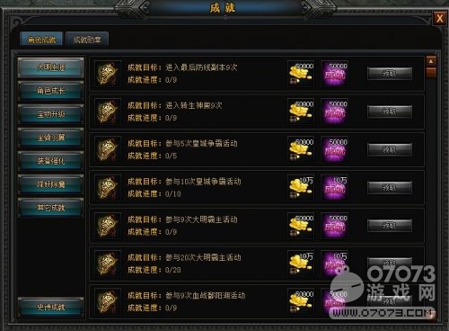 ������;�ɾͻ�ù��� �ɾ��淨����