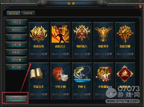 ������;�ɾͻ�ù��� �ɾ��淨����