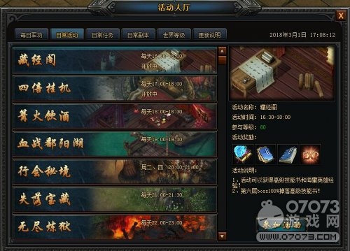 ������;�ճ���淨����������