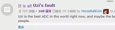 国外网友热议是Uzi毁了这个版本 拳头曾暗示要扳掉所有ADC