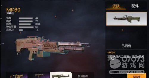 ��Ұ�ж��������п��ܷ��̵ļ���ǹ