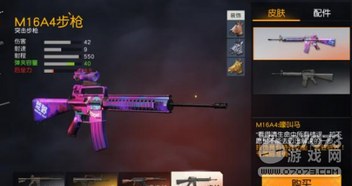 ��Ұ�ж���Щ����һǹ��� �������Ǽ���ͷ