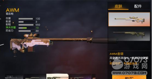 ��Ұ�ж���Щ����һǹ��� �������Ǽ���ͷ