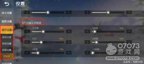 ��Ұ�ж�����ͷ��������