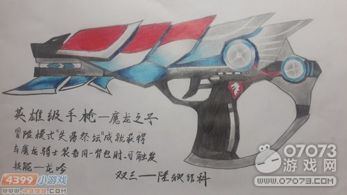 �����ѻ�����ֻ�-�Դ�����ħ��֮��