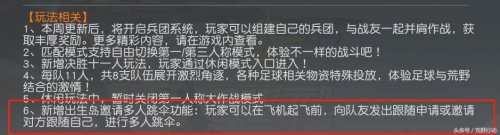 ��Ұ�ж��¹���һ�����㱧������