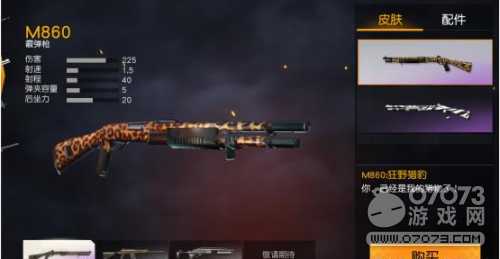 ��Ұ�ж������ǹ���ܿ������ر�ǿ