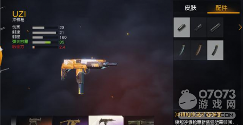 ��Ұ�ж��ܹ����Ȼ������� ֻ���⼸��ǹ��