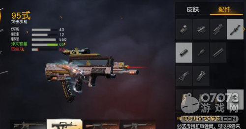 ��Ұ�ж��ܹ����Ȼ������� ֻ���⼸��ǹ��