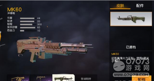 ��Ұ�ж��ܹ����Ȼ������� ֻ���⼸��ǹ��